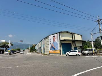 宜市新城橋旁大坪數土地+廠房