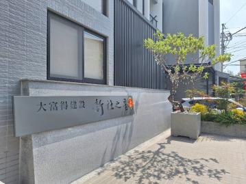 新社2房含車位出租北屯店面別墅