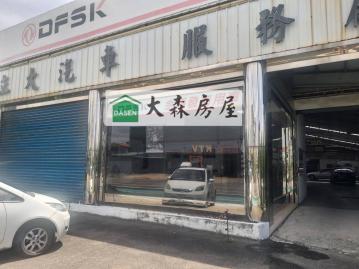 西螺房地買賣 *西螺農工廠房*