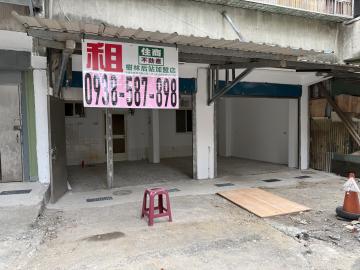 樹林房仲男神 彭厝市場雙店面