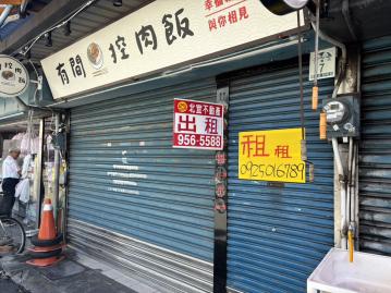 出租民權路店面 宜蘭房仲女王