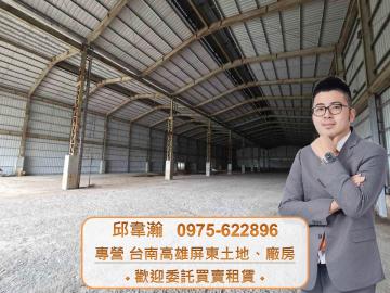 近交流道,20米大路邊,5000坪倉庫,可分租 高雄廠房專家