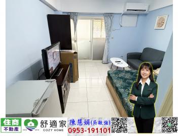 近駁二藝術特區捷運整新套房 高雄地產顧問