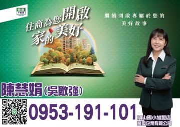 南科全新三房平車 高雄地產顧問