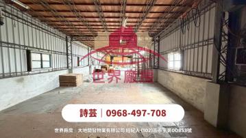 嘉義工業地推薦 水上近交流道倉庫廠房