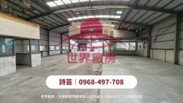 嘉義工業地推薦 民雄頭橋大路邊店面廠房