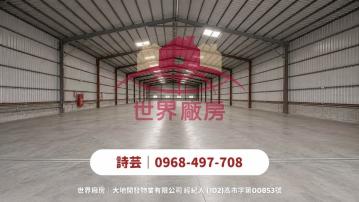 嘉義工業地推薦 嘉義物流廠房