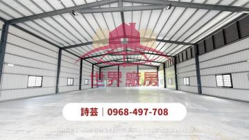 嘉義工業地推薦 斗南交流道廠房