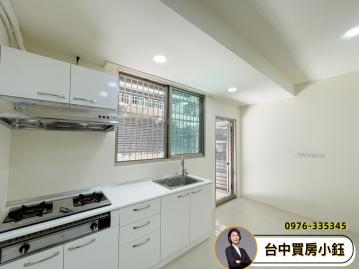 東區一中商圈旁三房公寓出租~台中買房小鈺