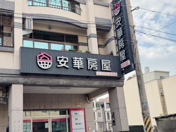東港夜市搶手店面出租 琉球房地女神