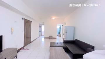 東方香港3房電梯大樓出租｜東港市區生活圈