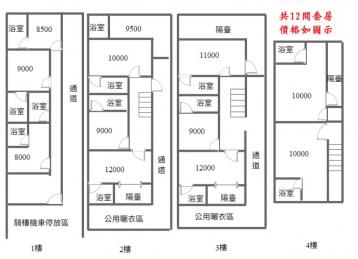 楠梓台積電廠區12間套房分租透天(可租單間可整棟