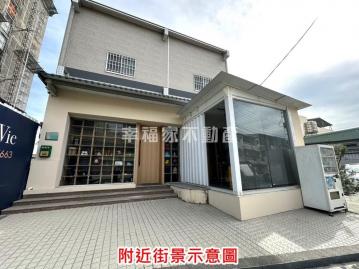 台南房屋土地｜(租)近保安車站1+2F黃金店面