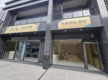 鼎山家樂福正對面邊間大面寬店面1+2樓