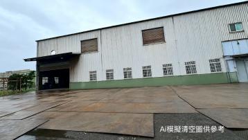 北屯買房推薦|彰化秀水|特登廠房土地出租