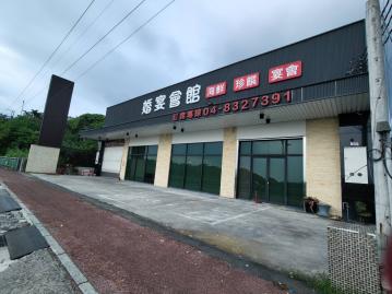 東彰快速道路旁大型餐廳店面