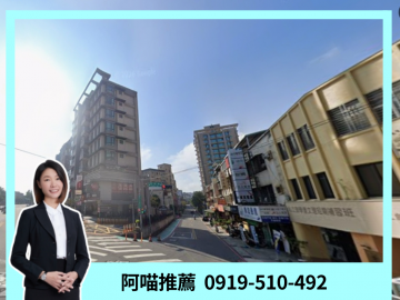 林口房仲阿喵 稀有釋出 林口中正路黃金透天店面 文武百業皆宜