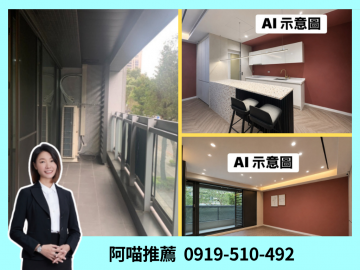林口電梯大樓 近民視、AI智慧園區、 獨立出入口｜辦公室