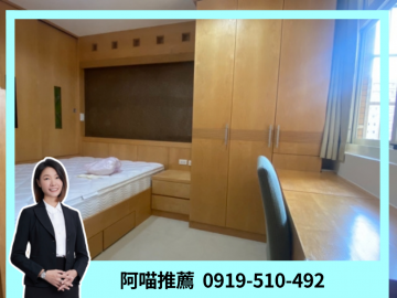 林口房仲阿喵｜近A8長庚商圈｜近長庚醫院｜華亞麗晶｜獨立套房