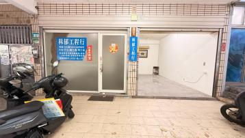 三重蘆洲房產專家 租1 德音國小住店辦一樓
