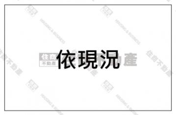 阿名工業地產 彌陀工廠登記出租