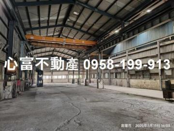 高雄廠房仲介 橋科鄰居丁建天車廠房