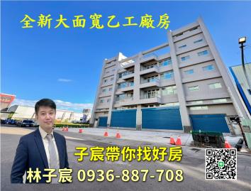 幼獅梅獅路∣大面寬∣全新雙併乙工廠房