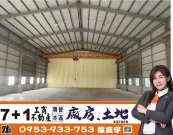 岡山雙天車廠房｜200坪｜8米挑高｜20呎貨櫃可｜租5.5萬