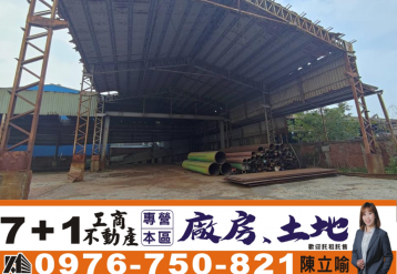 高雄廠房專家圓圓 大發工業區近千坪廠房