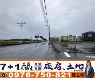 高雄廠房專家圓圓 橋頭新市鎮2千坪空地出租