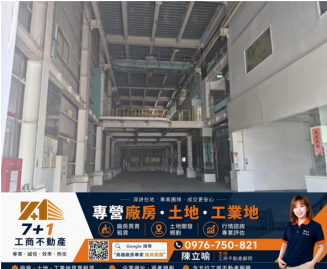 高雄廠房專家圓圓 仁武25米大路邊三角窗甲工廠房出租