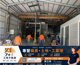 高雄廠房專家圓圓 鳥松鋼骨天車廠房出租 前有腹地近國10