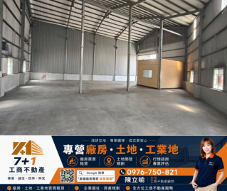鳥松水管路百坪烤漆板廠房出租，地點醒目交通便利