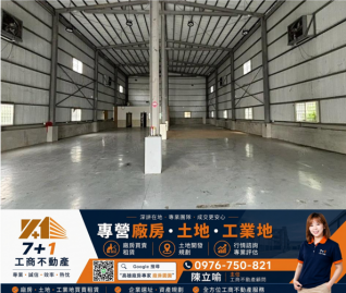 鳥松神農路大路邊百餘坪廠房出租，醒目便利40呎可入