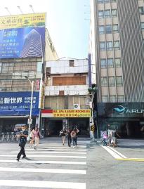 愛重訓高雄房仲高雄車站肯德基爺爺旁黃金店面