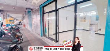 美容 美髮⭐️安民街(店/住)金店面⭐️輕餐飲~可