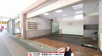 台北租屋達人貞貞⭐️中和國小⭐️南山路⭐️邊間店面⭐️067983