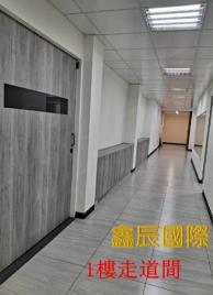 三重區光復路廠房1F＋3F【07094】