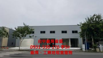 環中路全新店舖招租