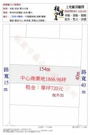 土地廠房顧問 龜山1850坪商業地