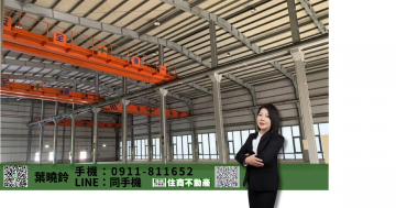 大面寬1000坪廠房出租有天車