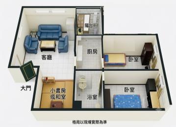 燦坤溫馨2+1房美廈出租