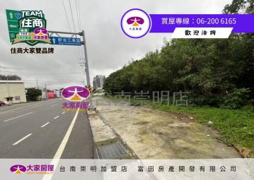 台江大道路面都內道路用地A(租)