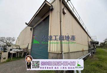 <<租>>?交流道旁合法倉庫廠房?