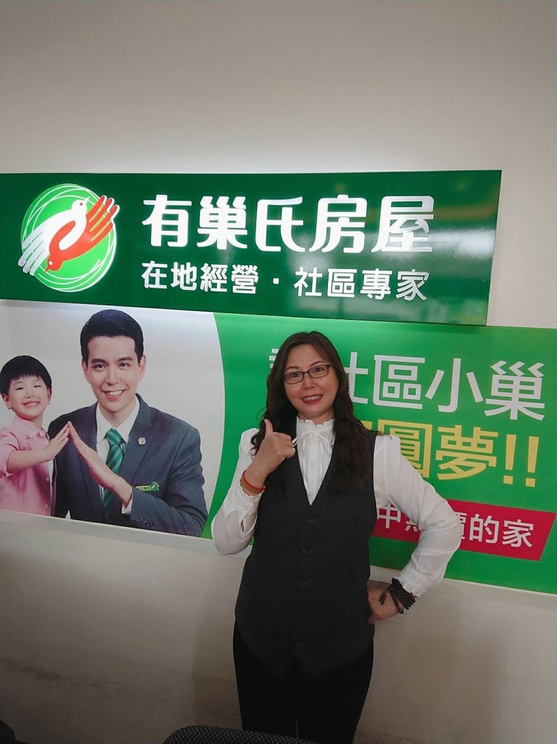 房仲 季芬 照片