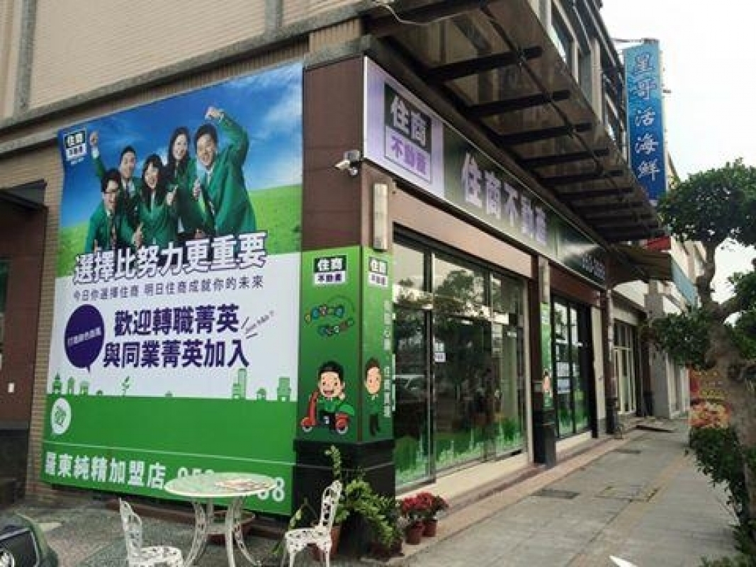 房仲 三朋物業 照片