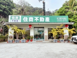 房仲 名流開發 照片