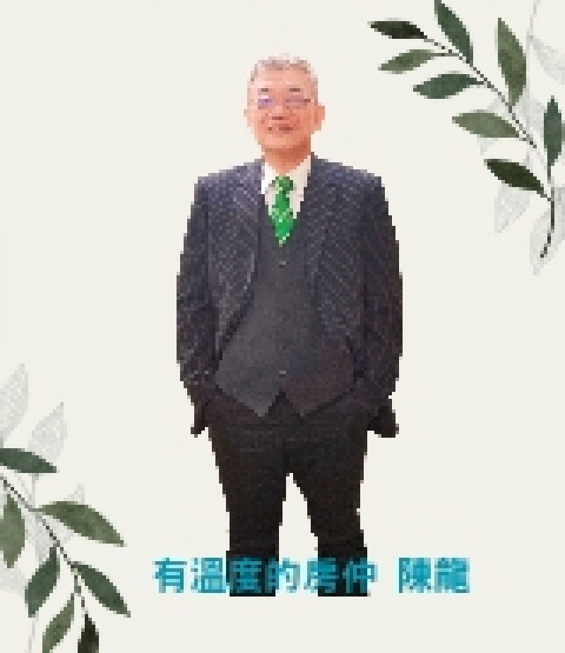 房仲 陳龍 照片