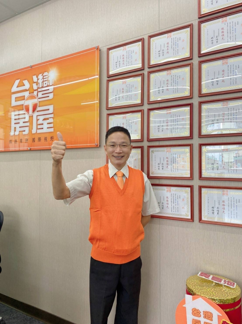 房仲 林尚輻 照片