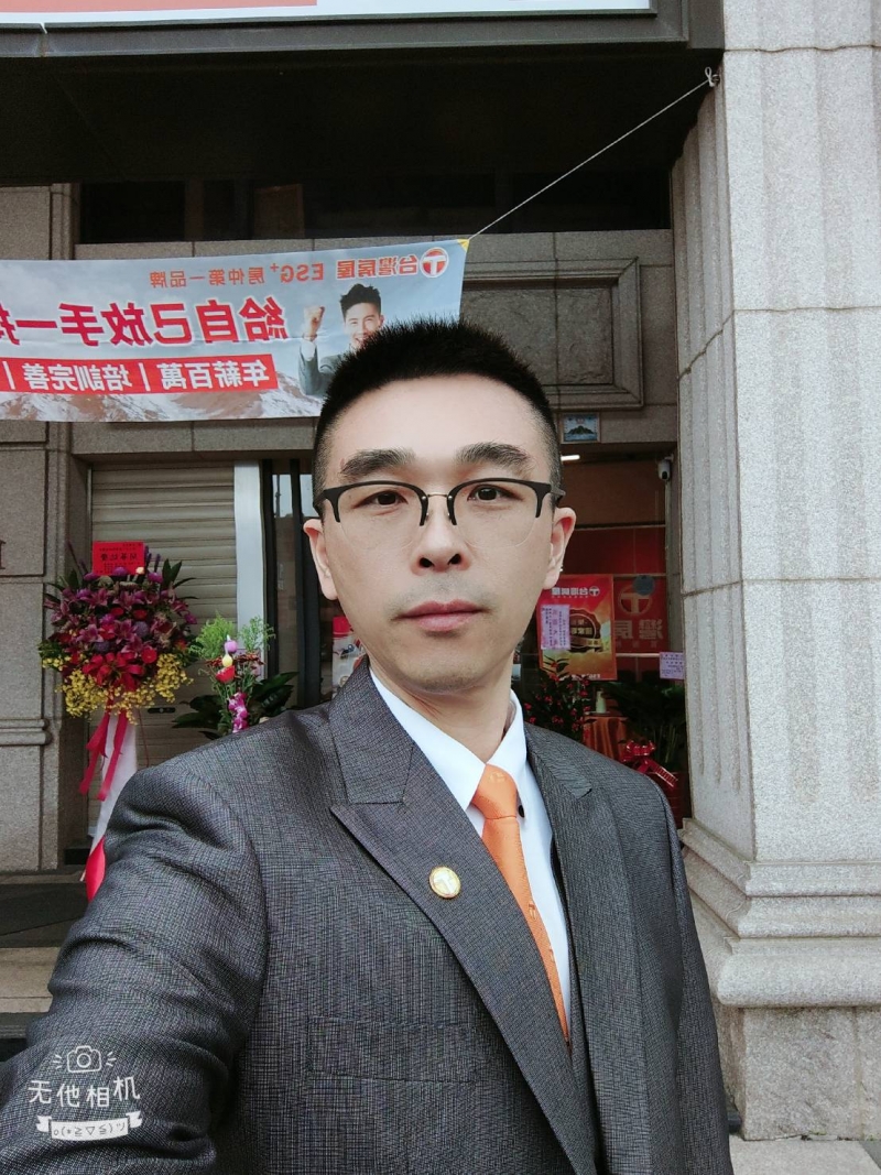 房仲 胡鎵洵 照片